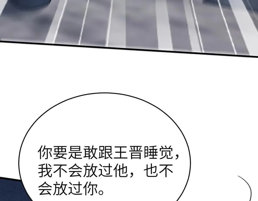 第105话 歇斯底里7