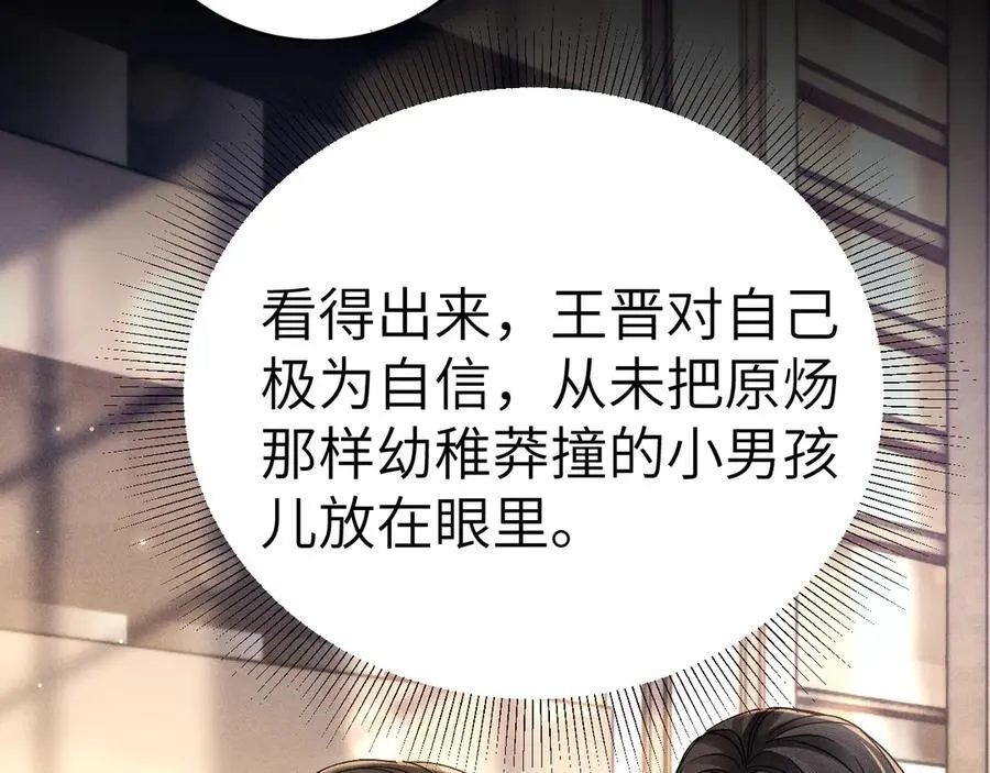 第106话 敬酒81