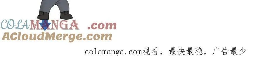 第111话 偿还120