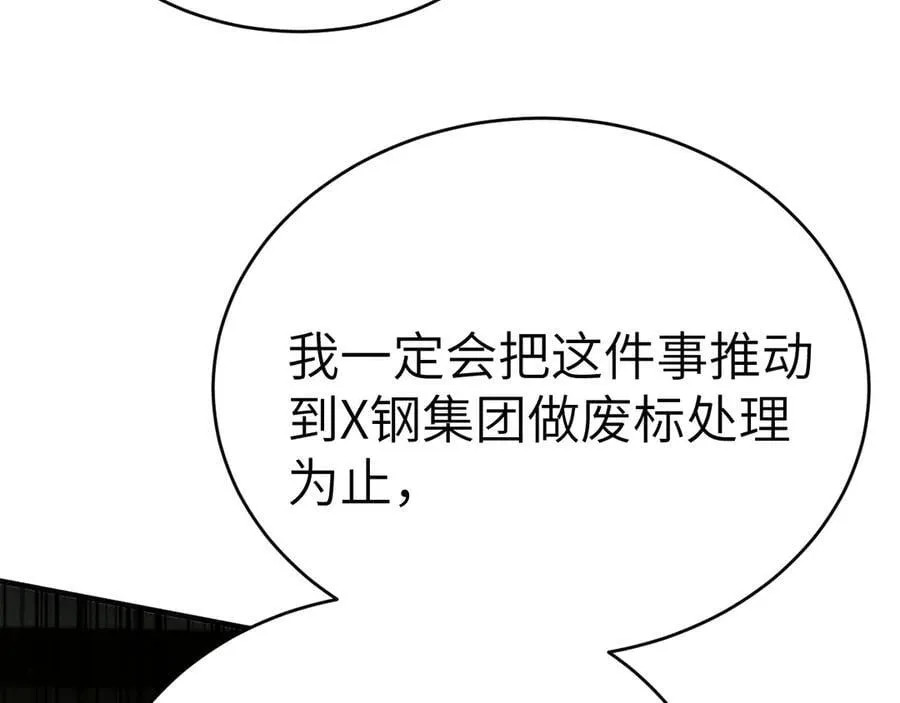 第113话 见血45