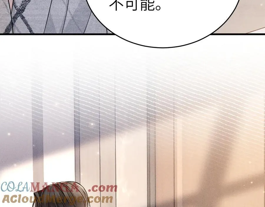 第111话 偿还48