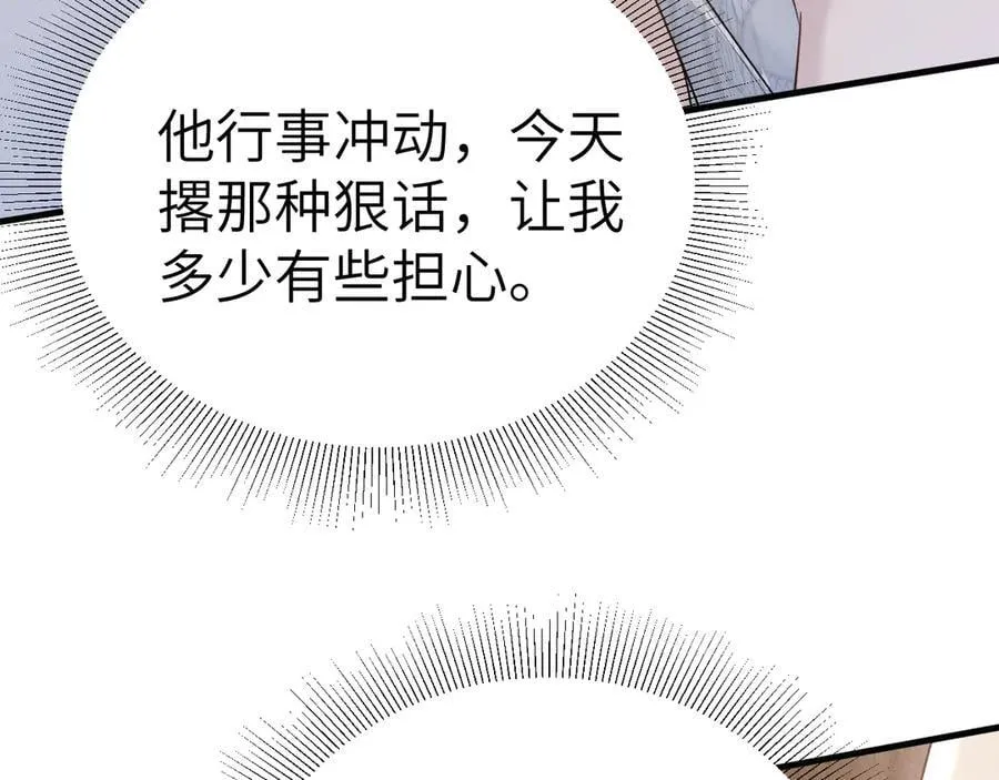 第104话 彻底检查15