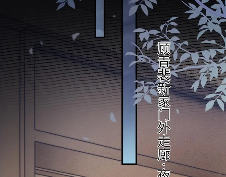 第108话 竞标胜出67