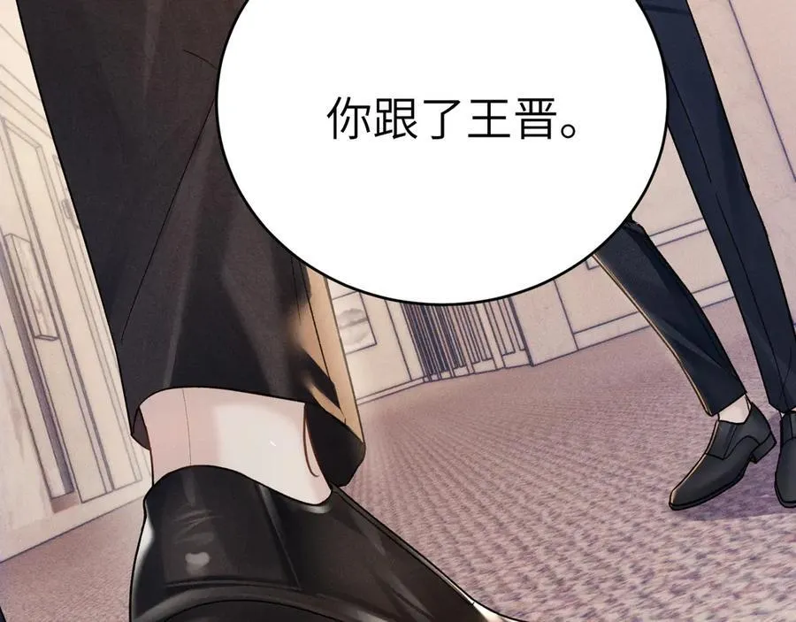 第108话 竞标胜出82