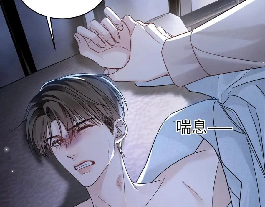第108话 竞标胜出103
