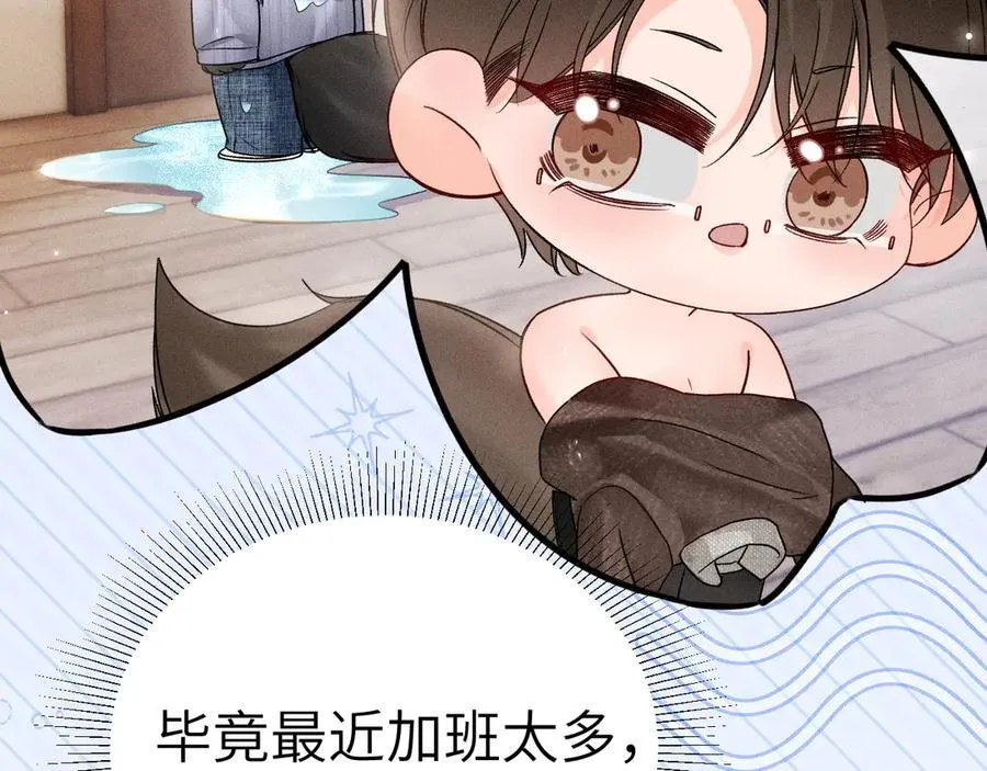 番外 踏青赏花7