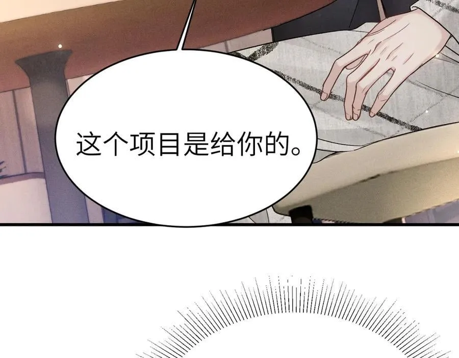 第111话 偿还71