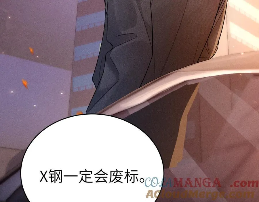 第114话 围堵100