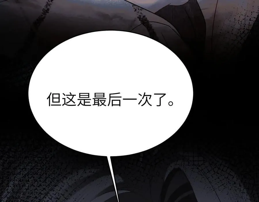 第115话 单向解约书17