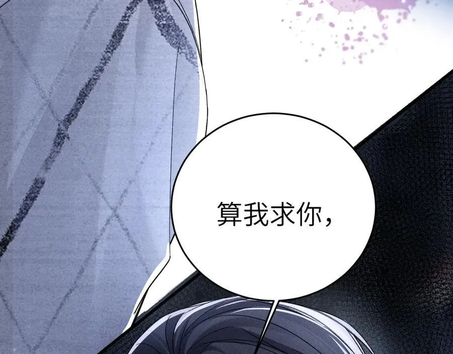 第111话 偿还42