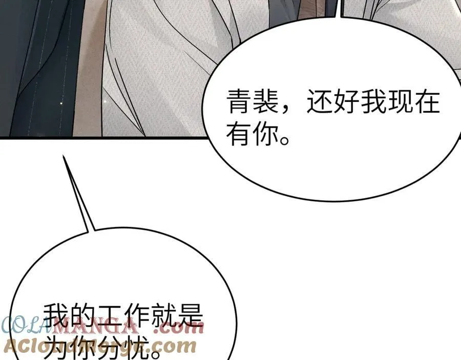第107话 相遇老东家44