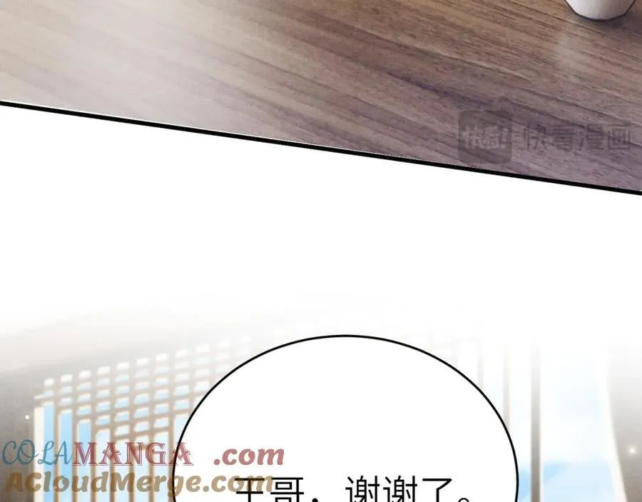 第105话 歇斯底里84