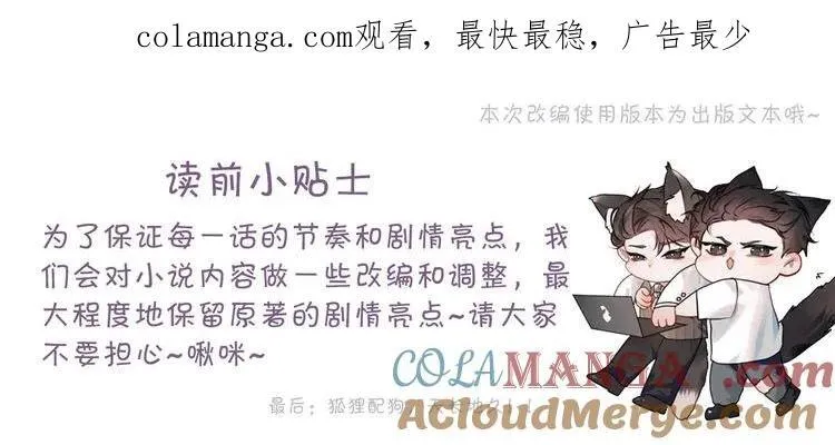 番外 踏青赏花20
