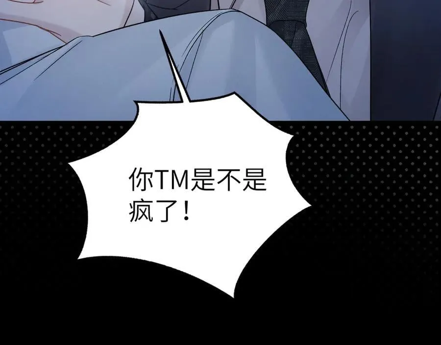 第109话 强制占据65