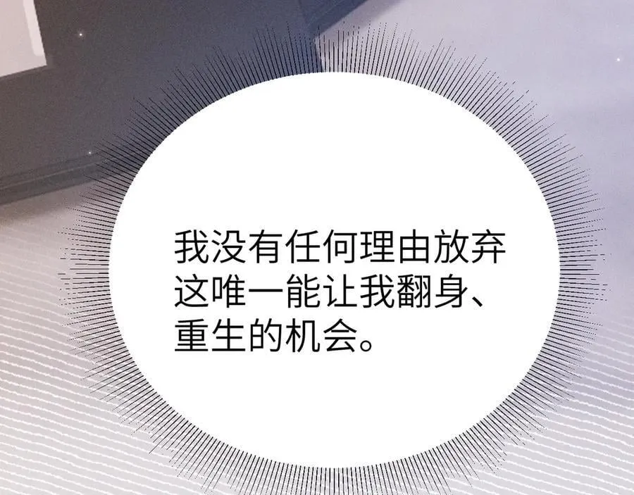 第104话 彻底检查18
