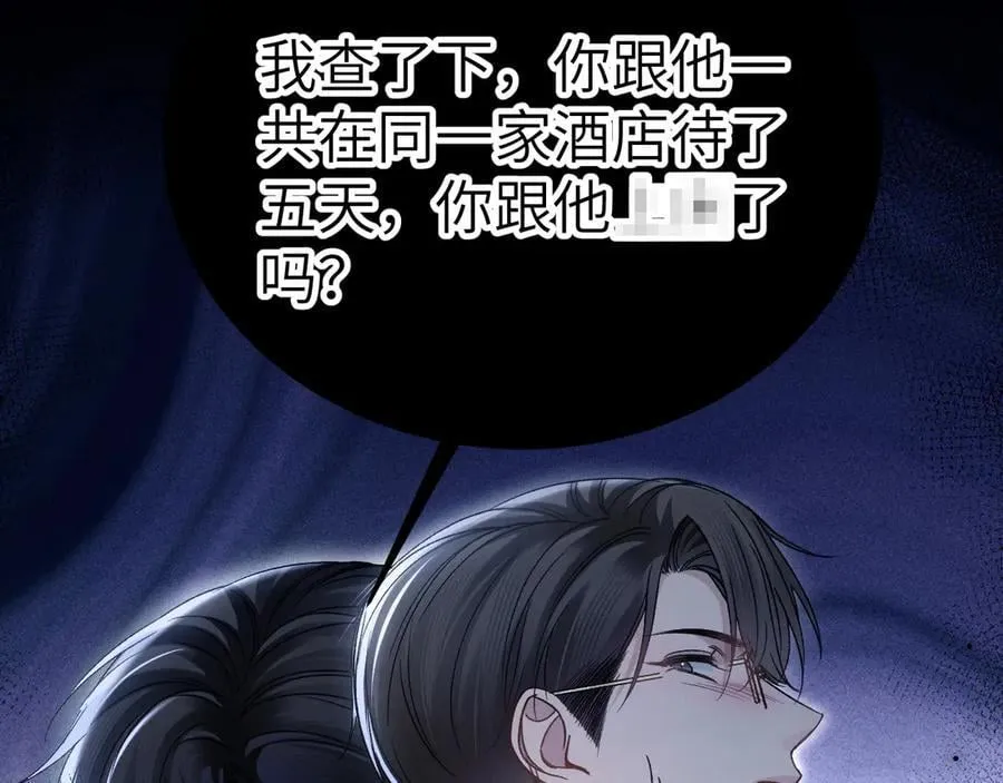 第104话 彻底检查62