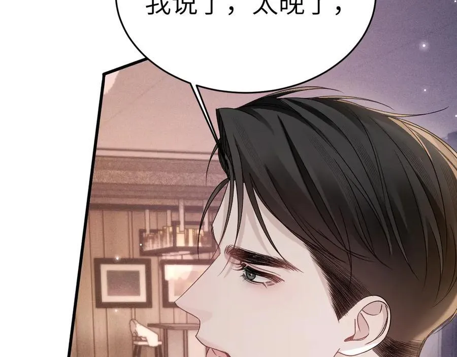 第113话 见血43