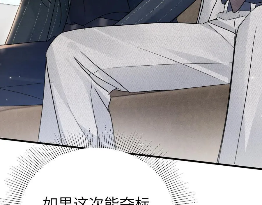 第107话 相遇老东家55