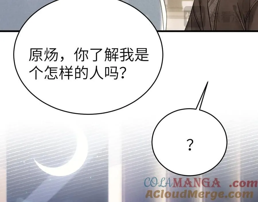 第113话 见血24