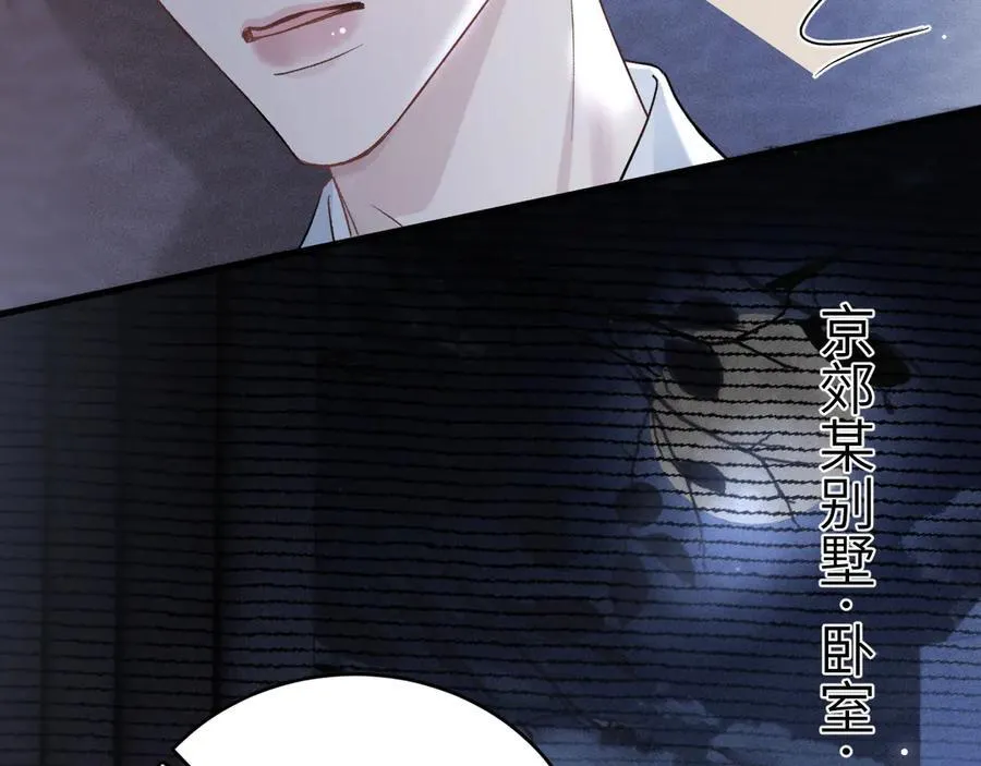 第109话 强制占据26