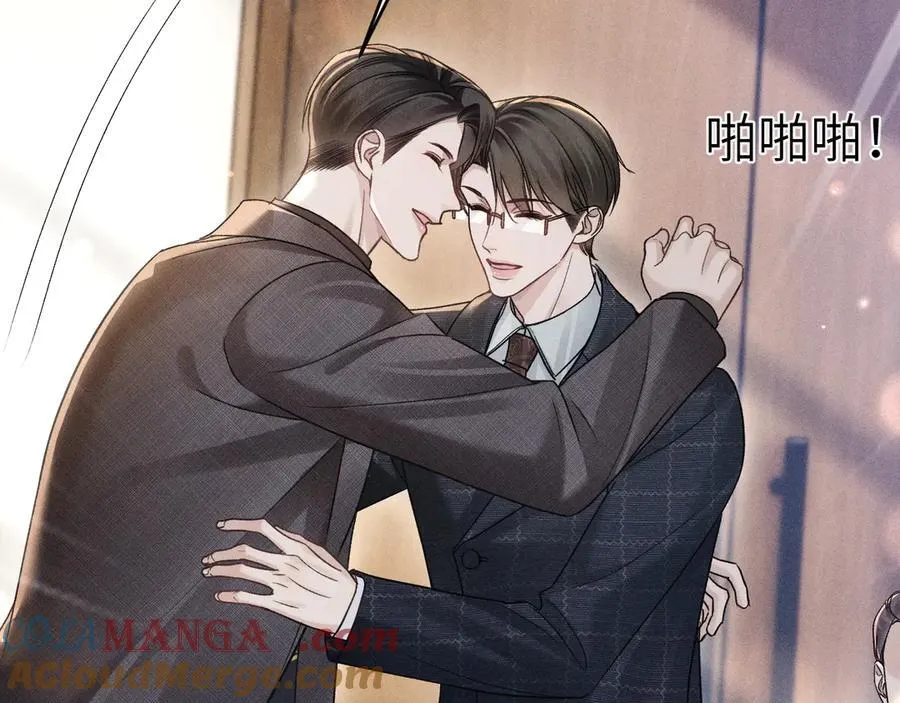 第108话 竞标胜出52