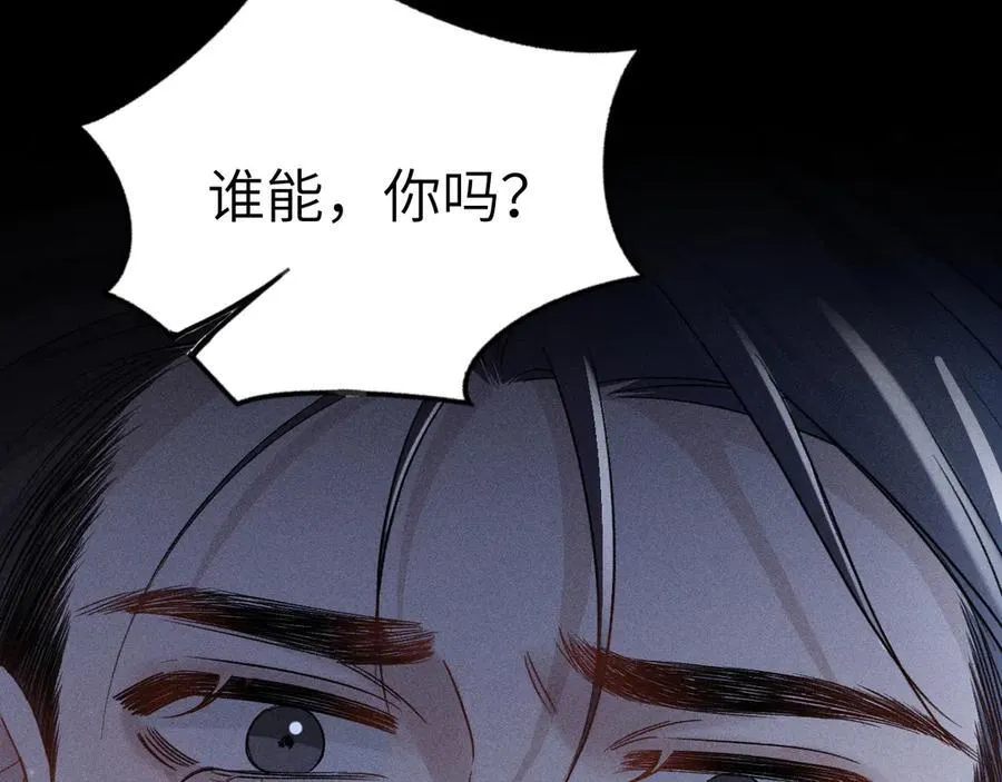 第111话 偿还13