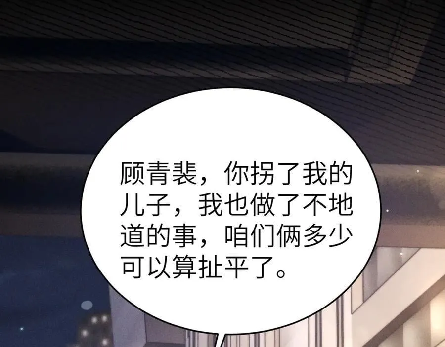 第107话 相遇老东家15