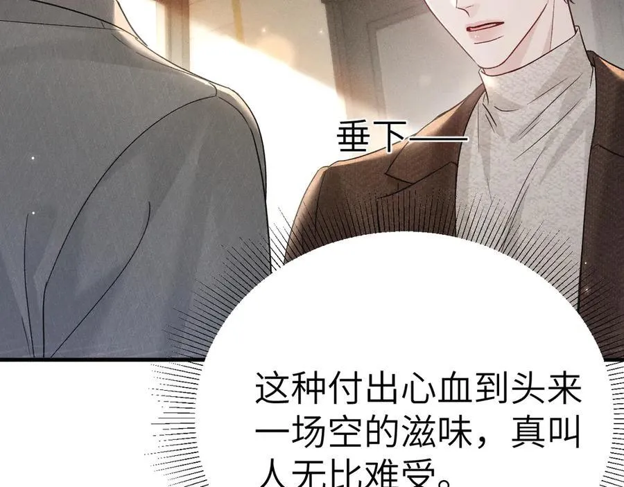 第115话 单向解约书70