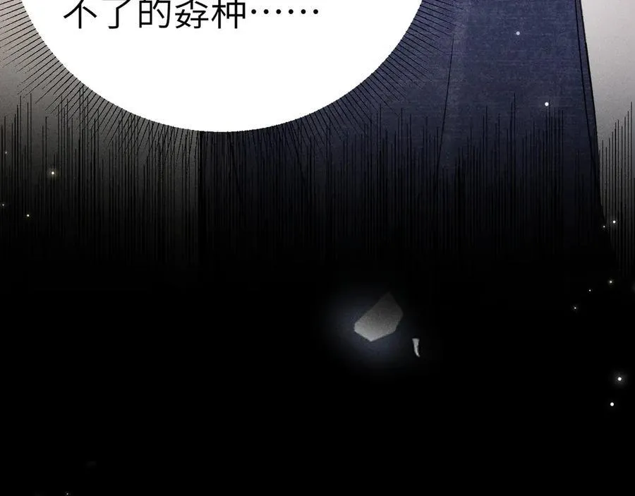 第111话 偿还55