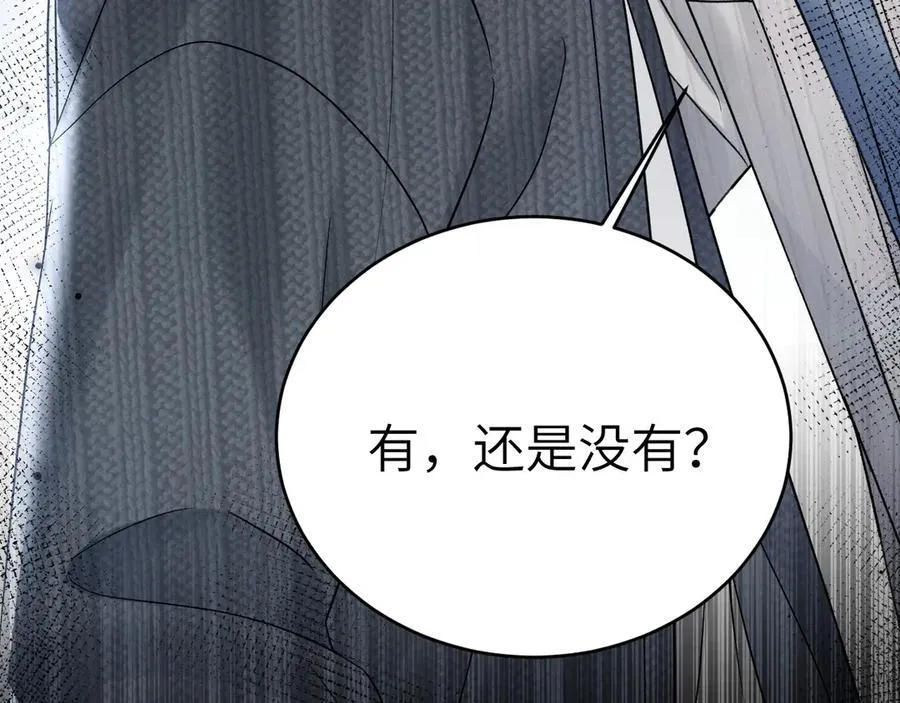 第104话 彻底检查70