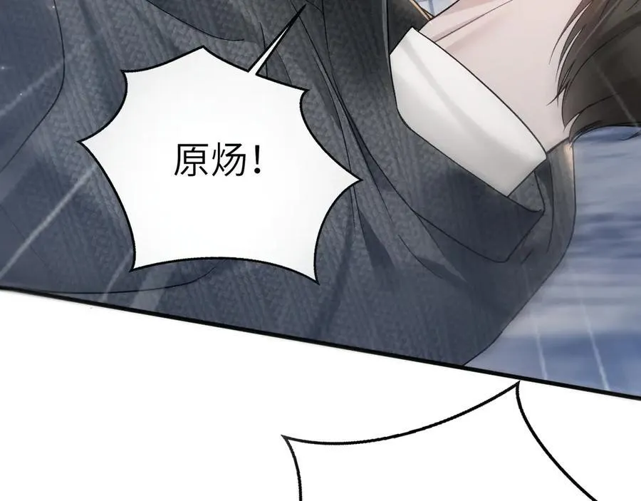 第104话 彻底检查86