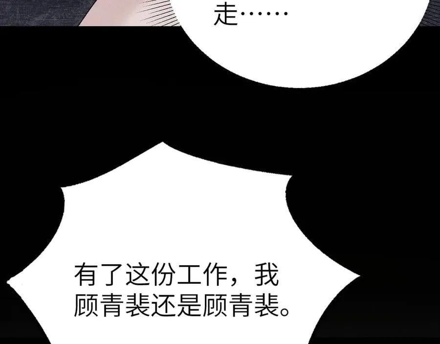 第111话 偿还18