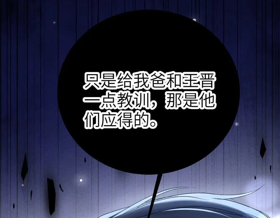 第112话 陌生的他47