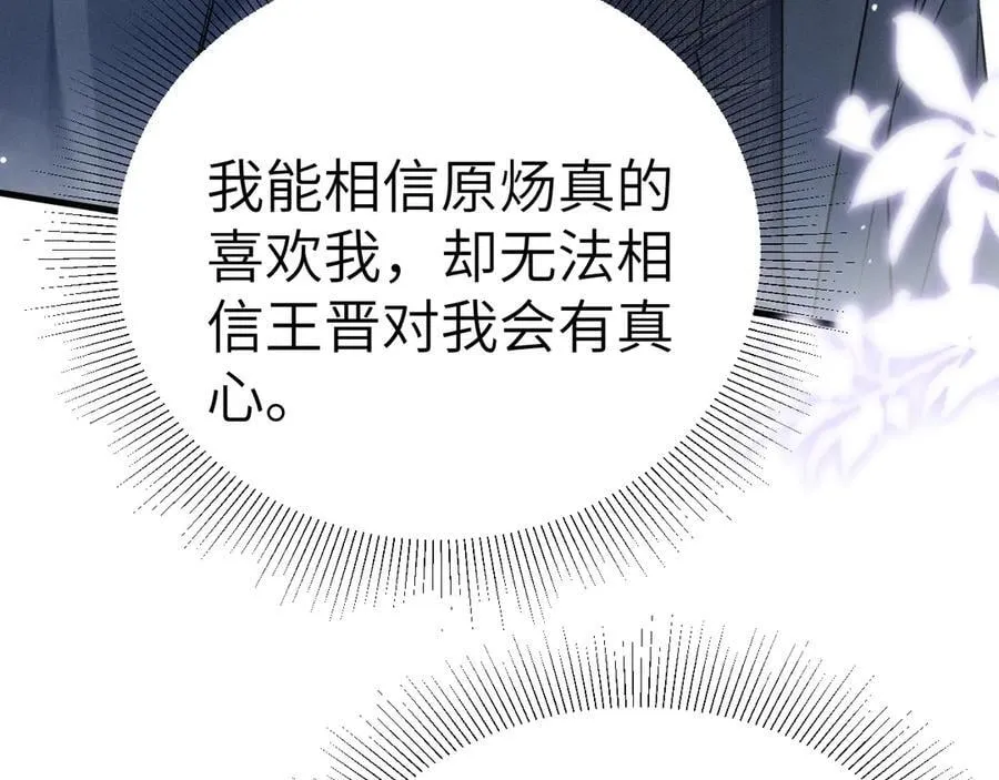 第106话 敬酒63