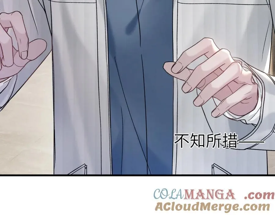 第105话 歇斯底里40