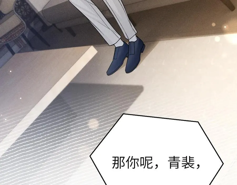 第116话 猜疑的种子7