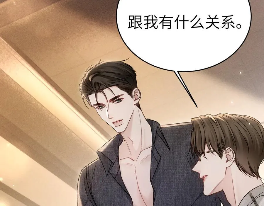 第111话 偿还69