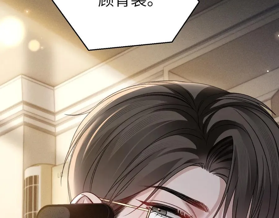 第116话 猜疑的种子47