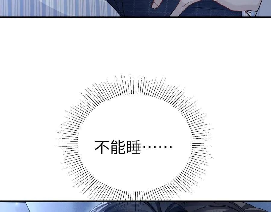 第114话 围堵29