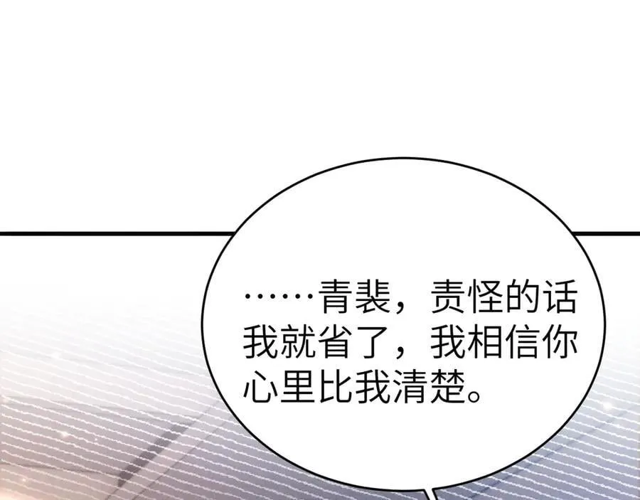 第114话 围堵61