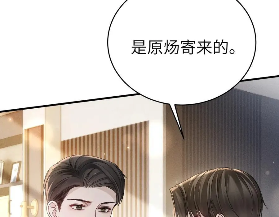 第115话 单向解约书63