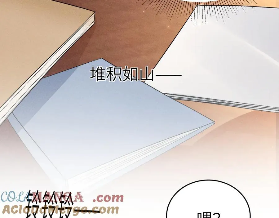 第114话 围堵84