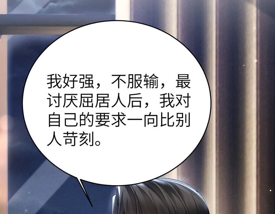 第113话 见血25