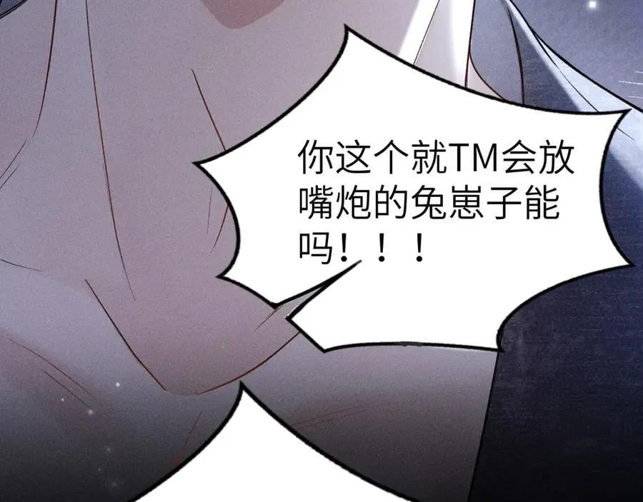 第111话 偿还15