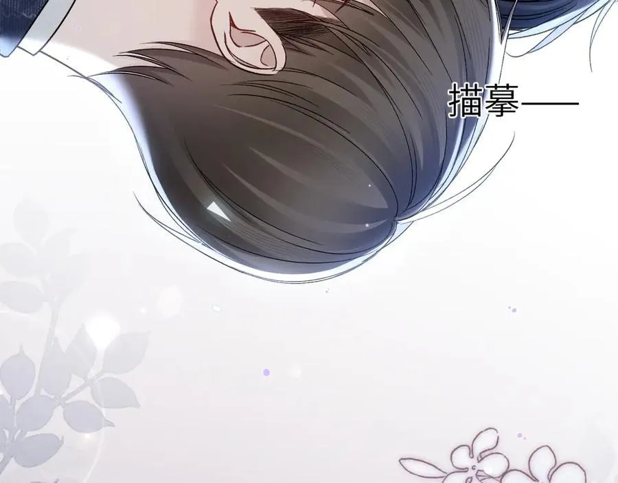 第114话 围堵45
