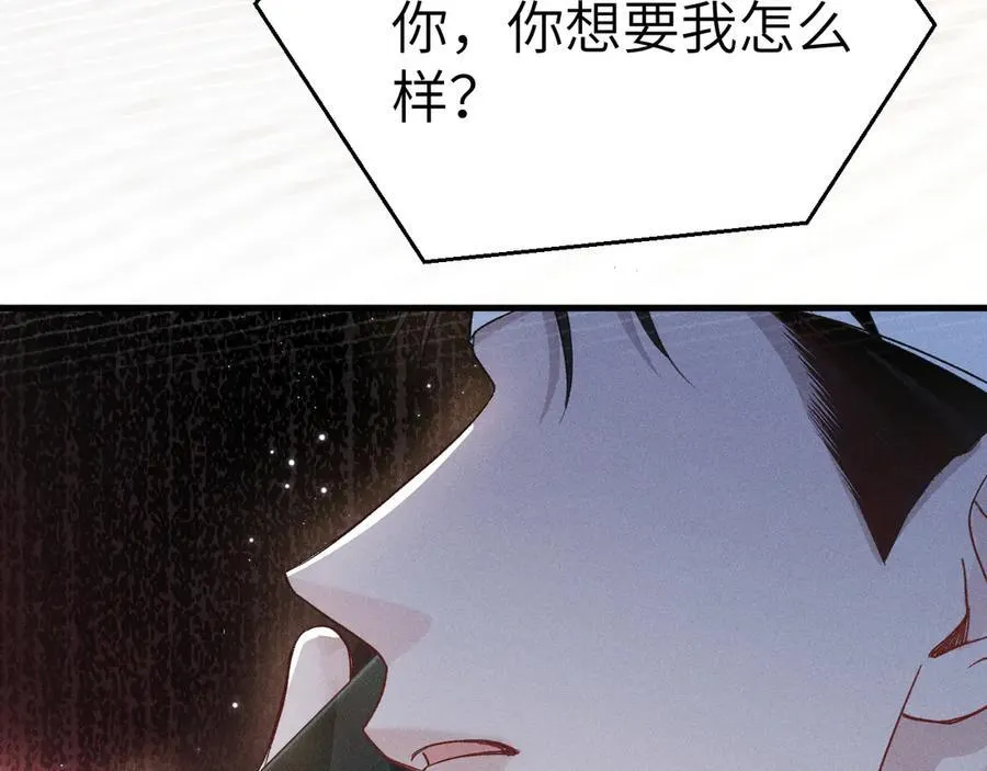第114话 围堵109