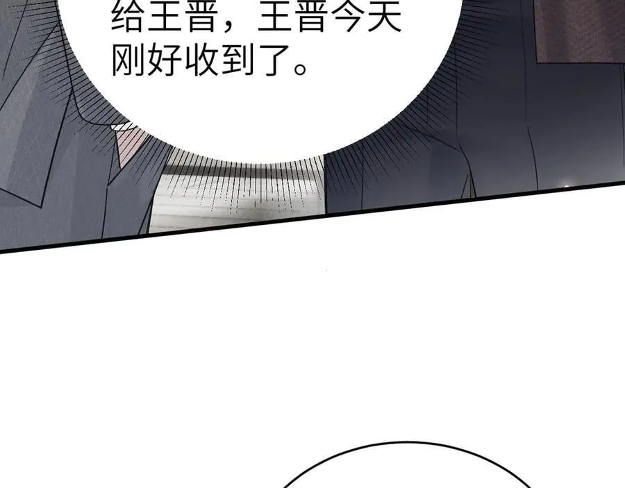 第115话 单向解约书62