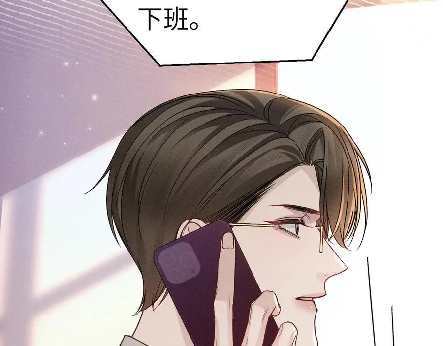 第114话 围堵87