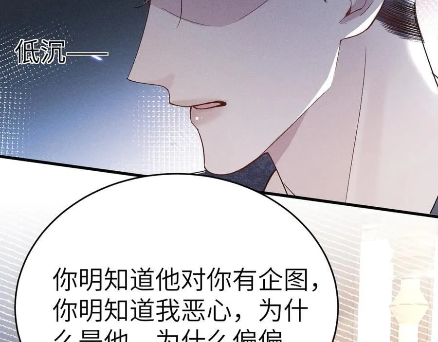 第111话 偿还5
