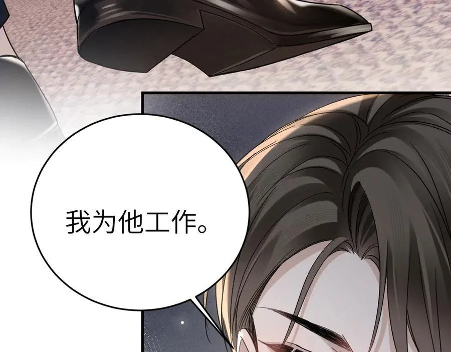 第108话 竞标胜出83